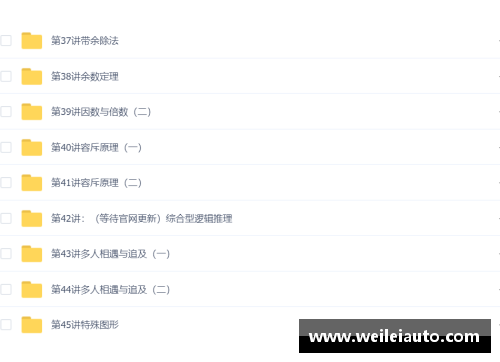 广州小升初入学分班测考什么内容？(学而思数学班的等级？)