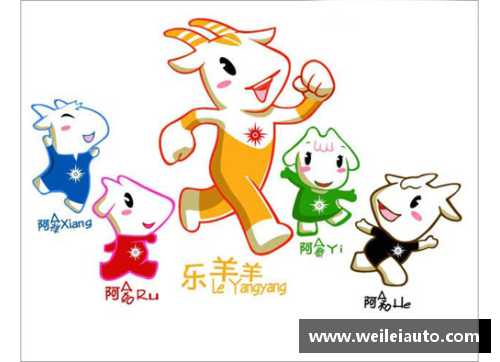 亚运吉祥物是什么呢？(亚运会为什么要有吉祥物？)