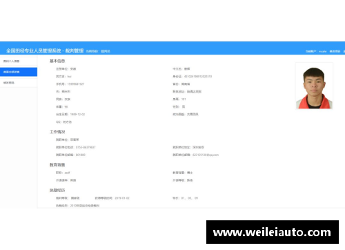 中国田径协会是什么级别？(行业协会间存在上下级关系吗比如地级市的协会和县级市的协会之间是上下级关系吗？)