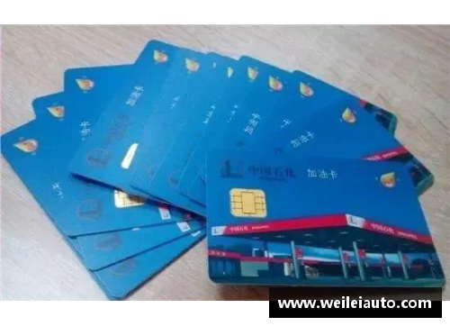 中石油加油卡怎么办？(请问哈尔宾属于哪个省？)