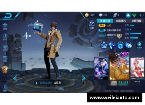 王者荣耀王昭君伤感诗句？(王者荣耀诸葛亮文案伤感段子？)